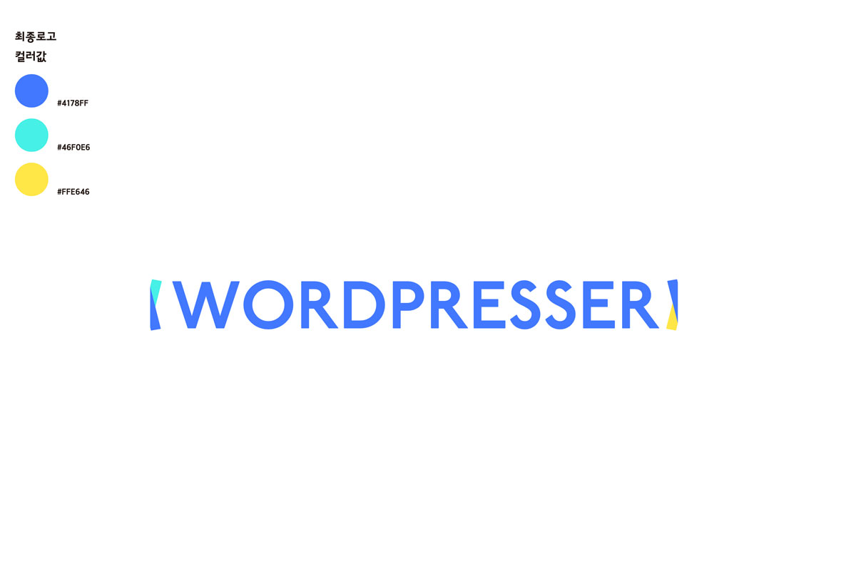 wordpresser-logo-design